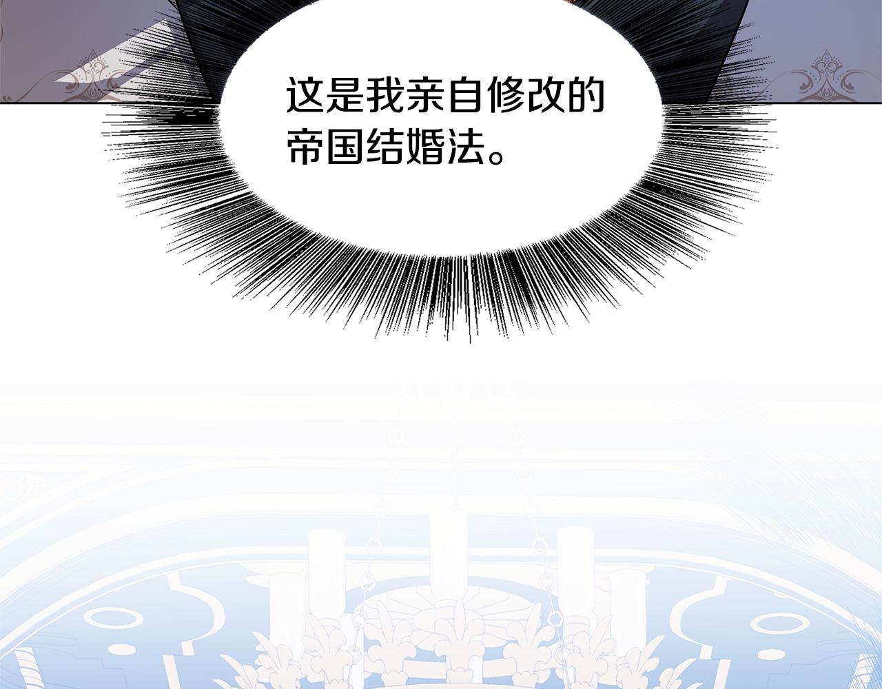 第16话 做出了断22