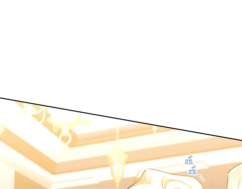 第68话 香水提议92