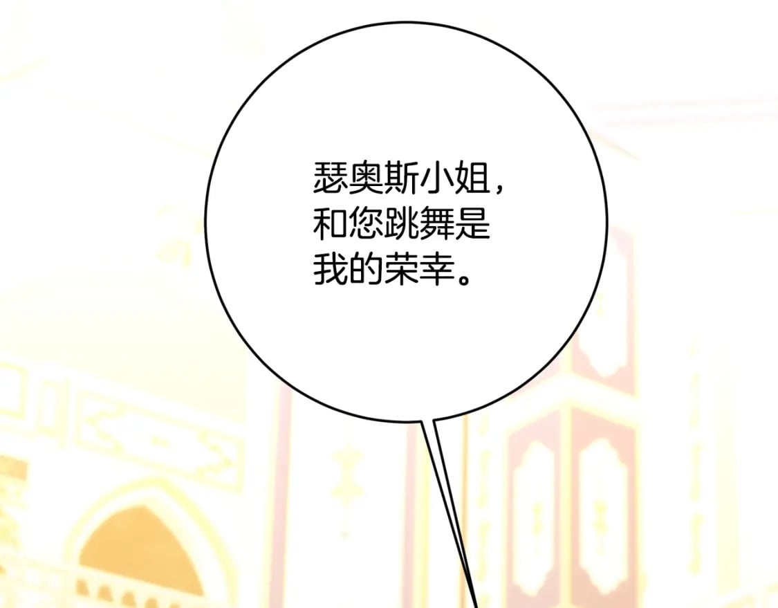第81话 笑里藏刀185