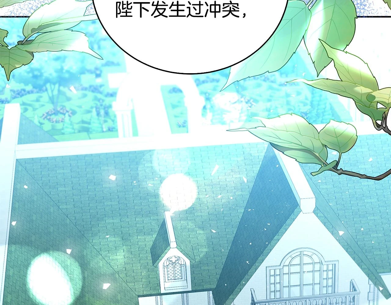 第66话 分析情况169