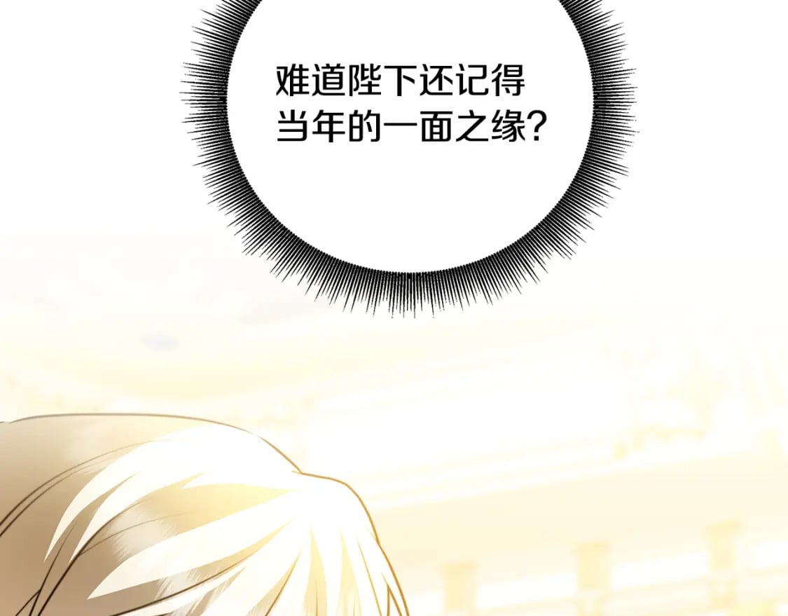第80话 身份暴露107
