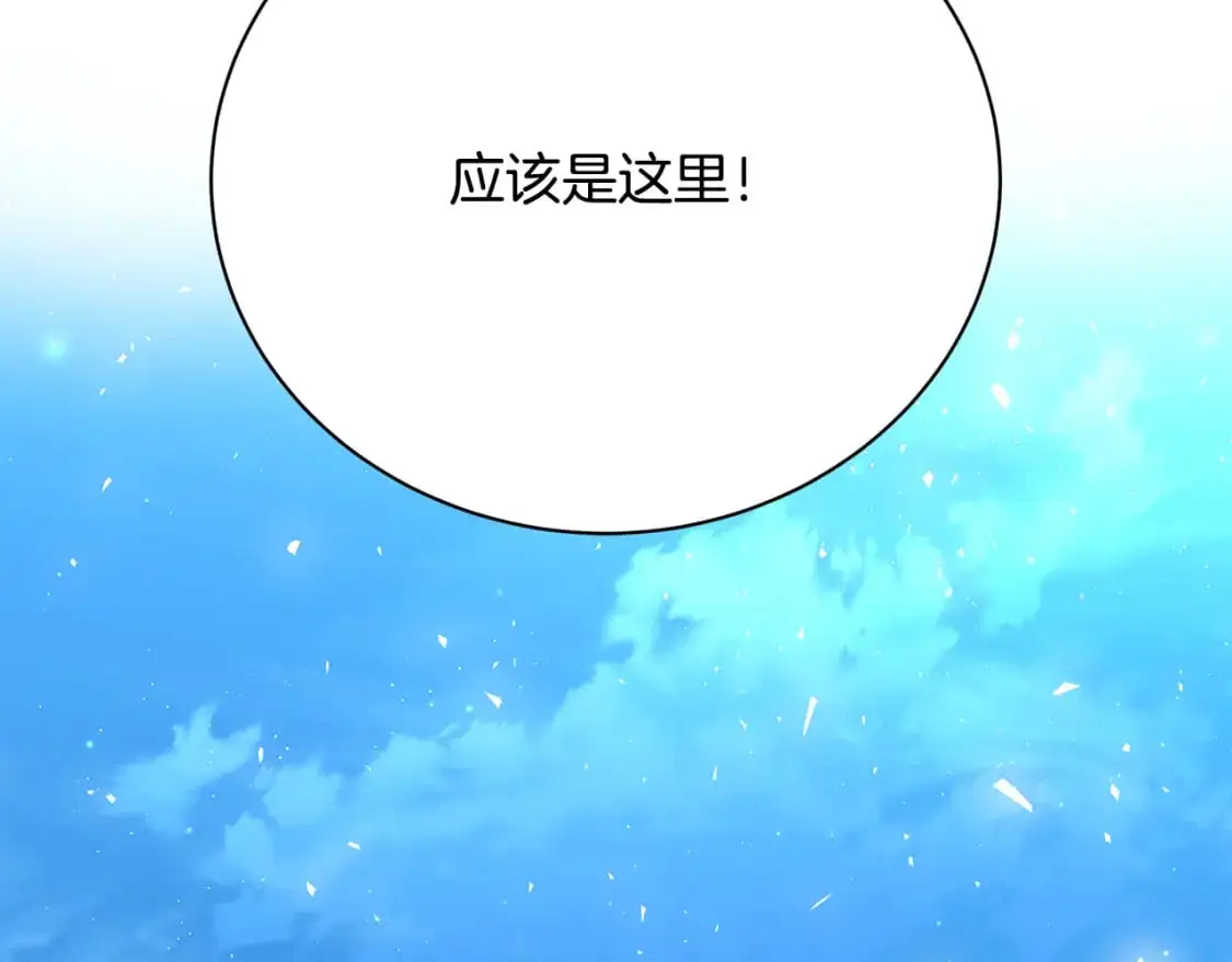 第93话 陷入火海54