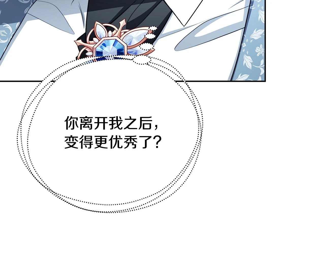 第65话 值得珍惜的人40