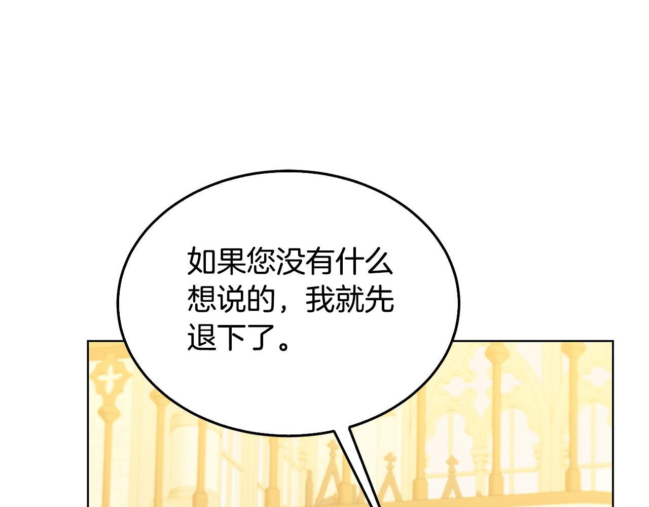 第58话 父亲的代理人124