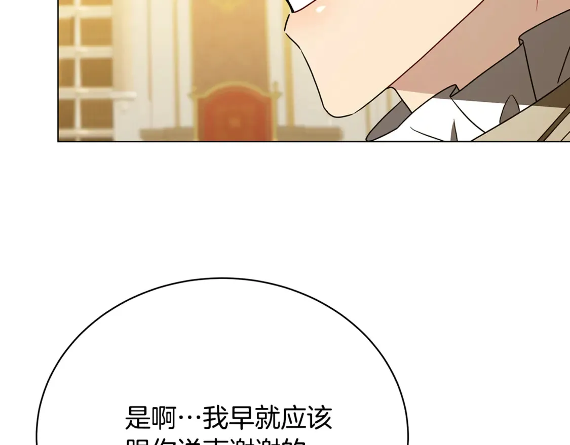 第107话 久违的宴会92