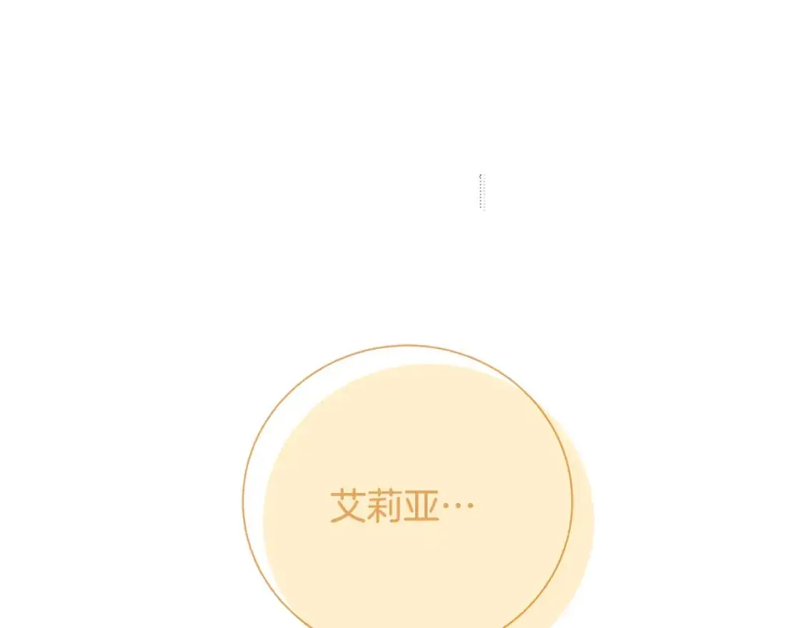 第91话 孩子被发现2
