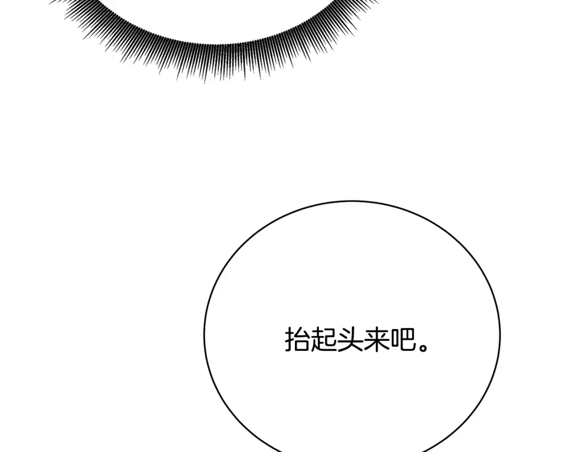 第98话 移居皇后宫殿145