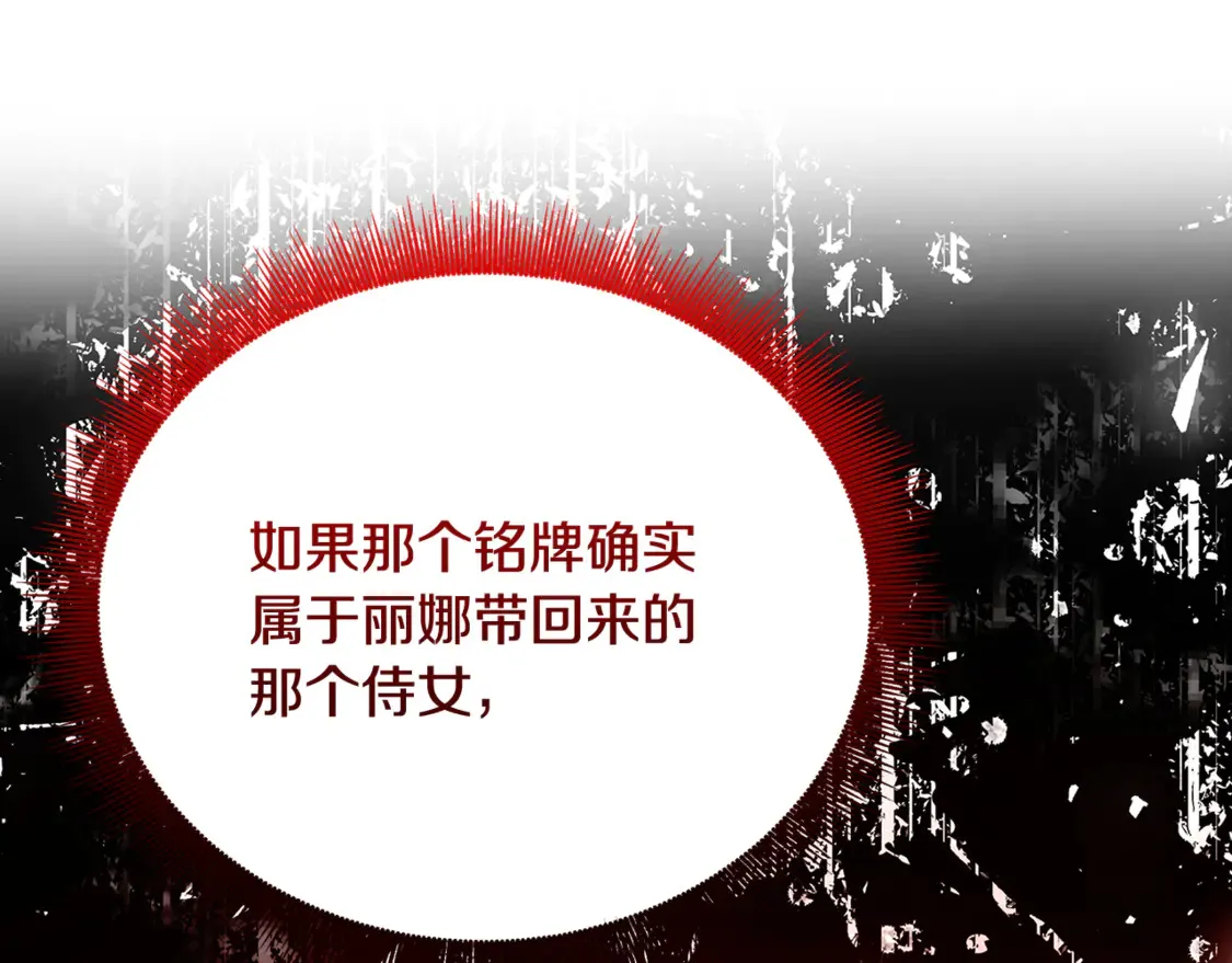 第110话 皇帝易做，父亲难当8