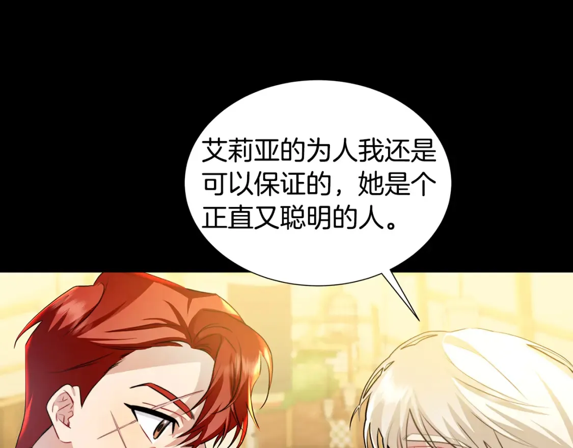 第47话 英雄难过美人关28