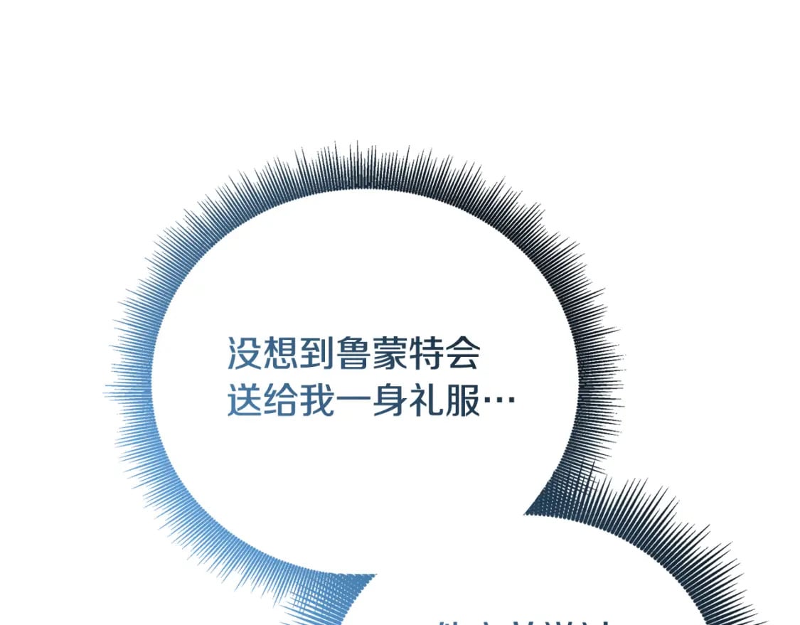 第76话 为朋友解围200