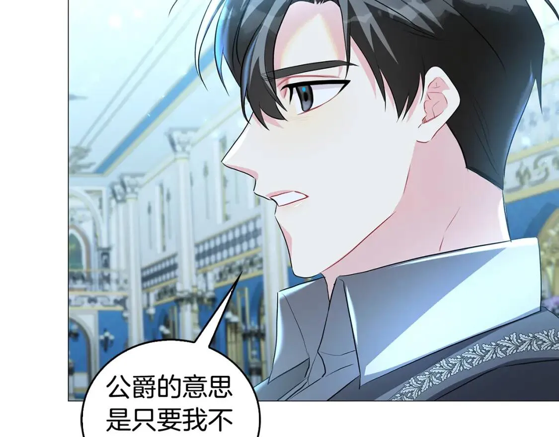 第33话 全新的生活43