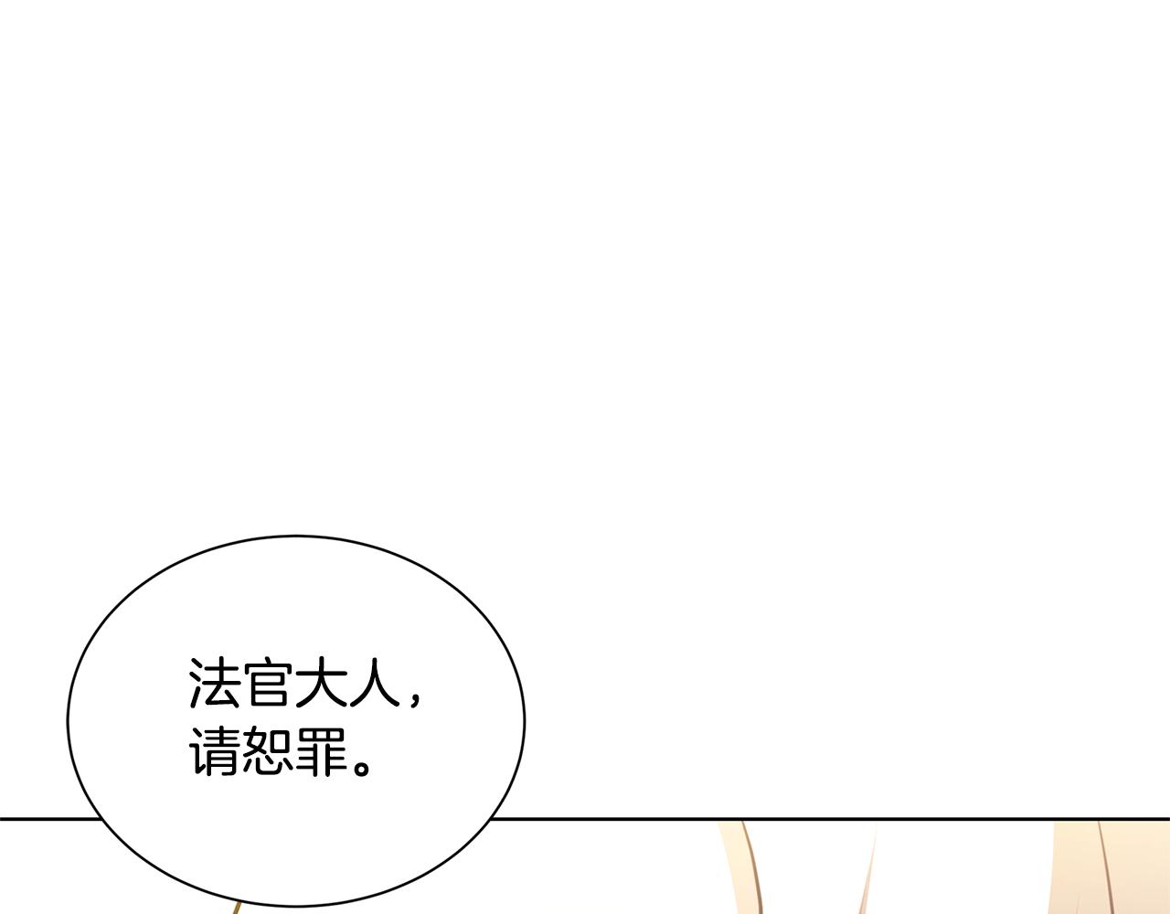 第53话 无罪41
