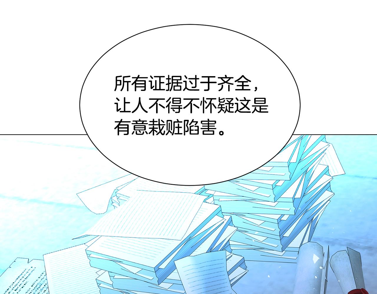 第45话 惦记45