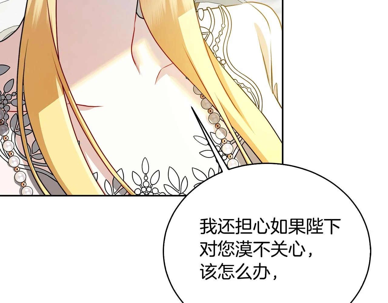 第64话 侯爵的阴谋23