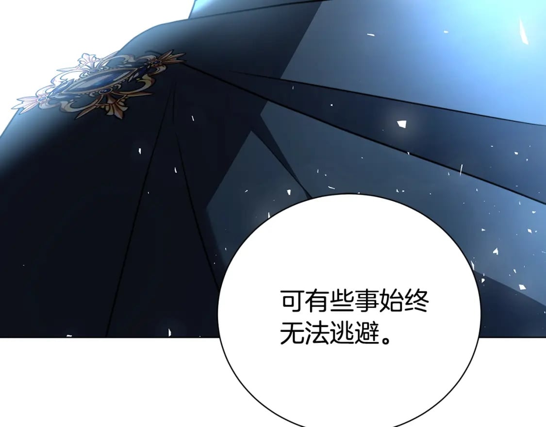 第76话 为朋友解围124