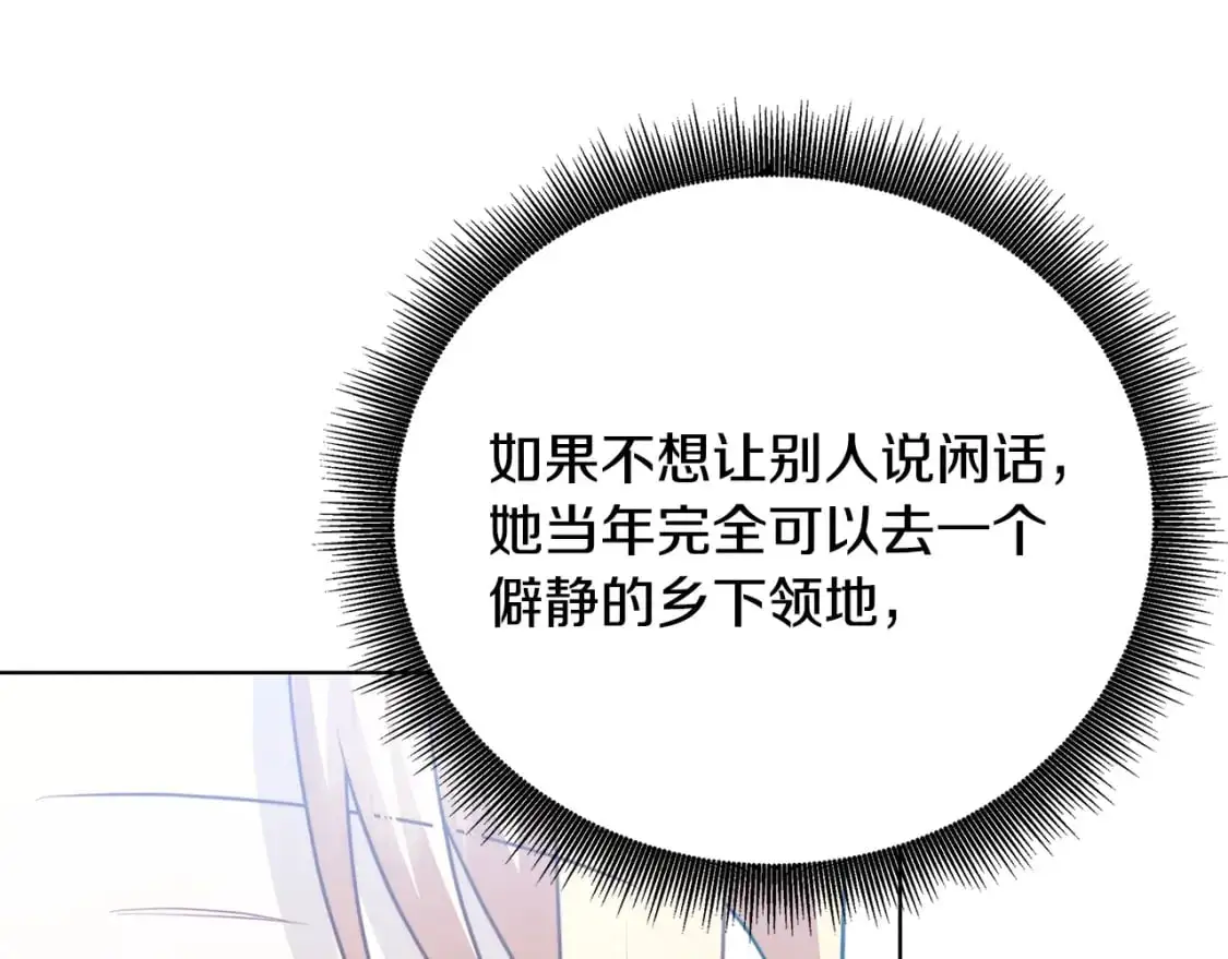 第91话 孩子被发现139