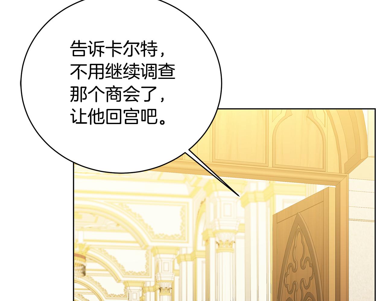第56话 监视63