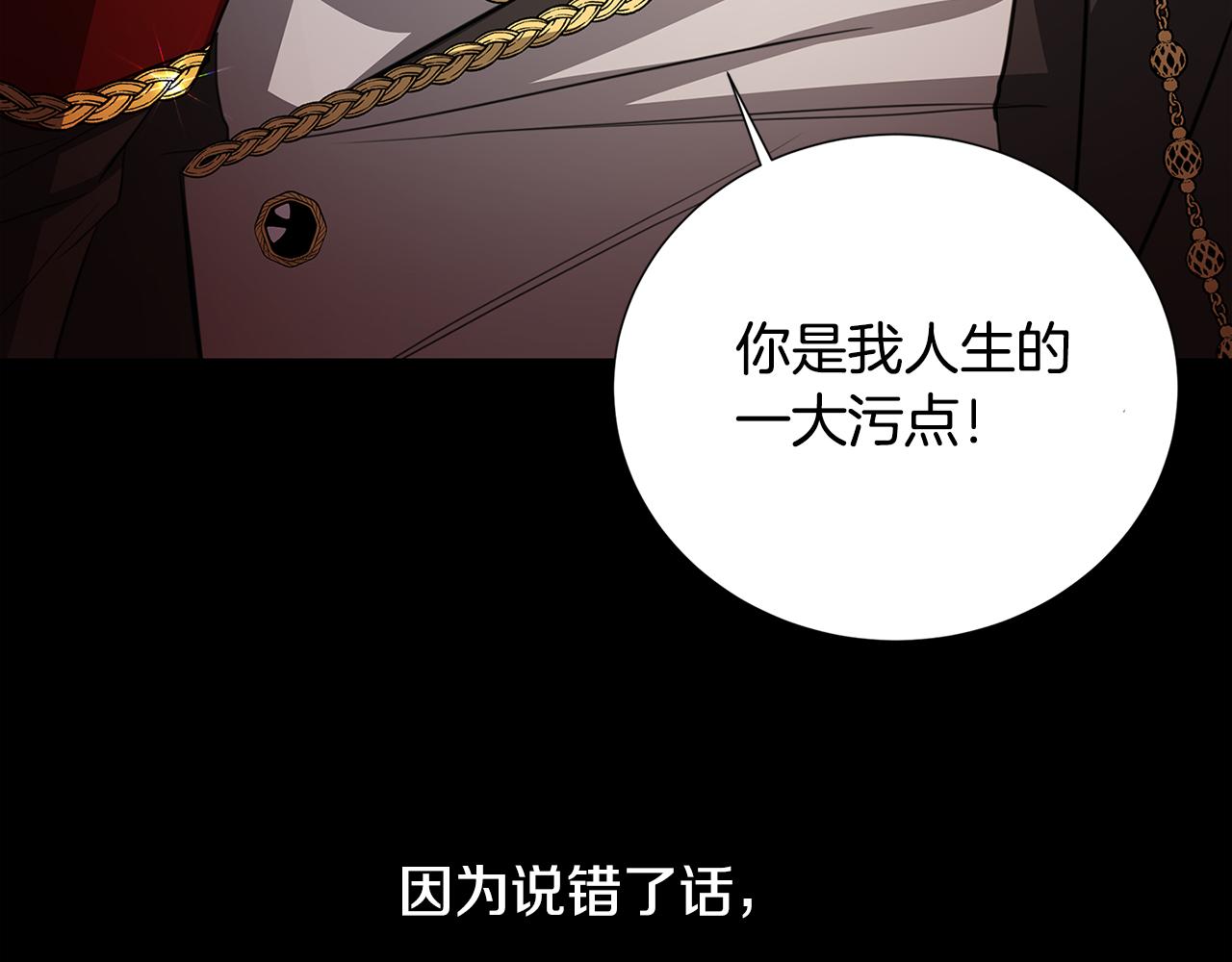 第39话 父爱135