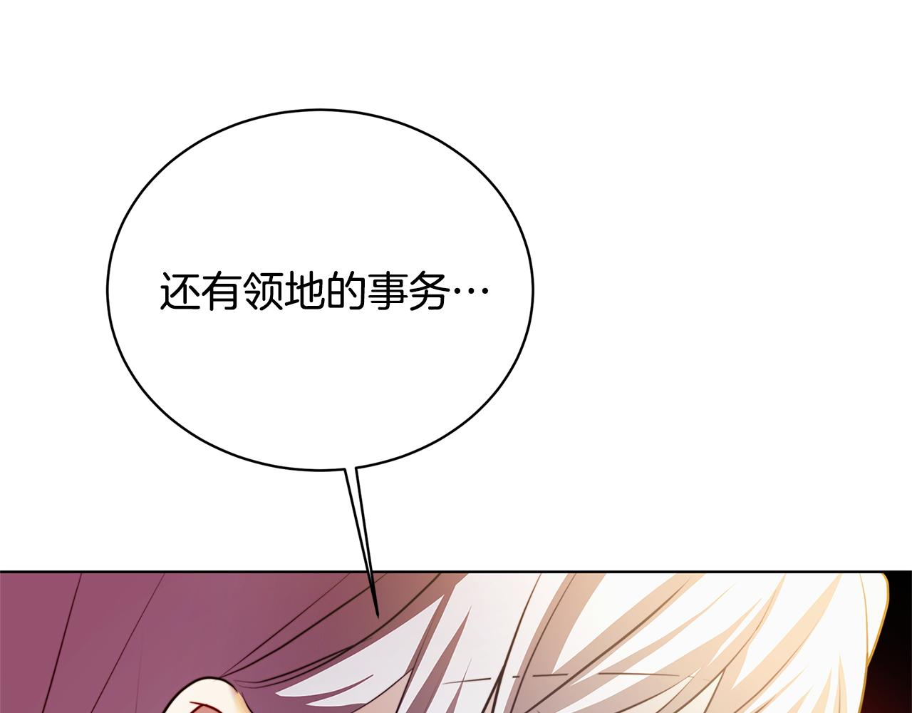 第56话 监视128