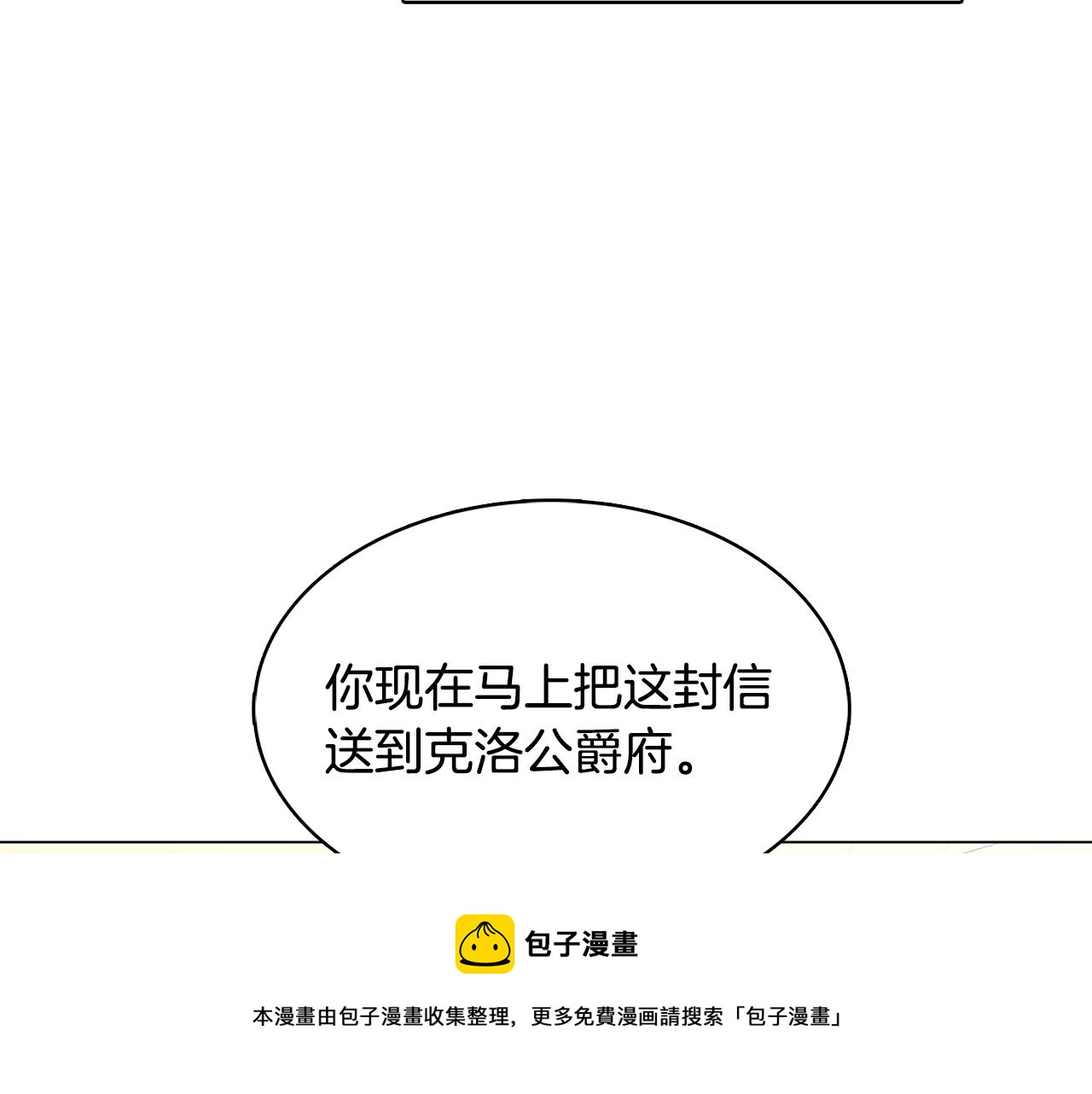 第14话 严守控制40