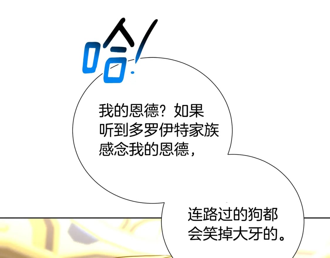 第80话 身份暴露181