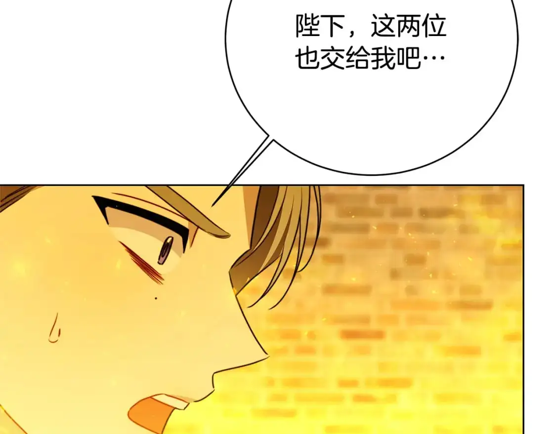 第93话 陷入火海188