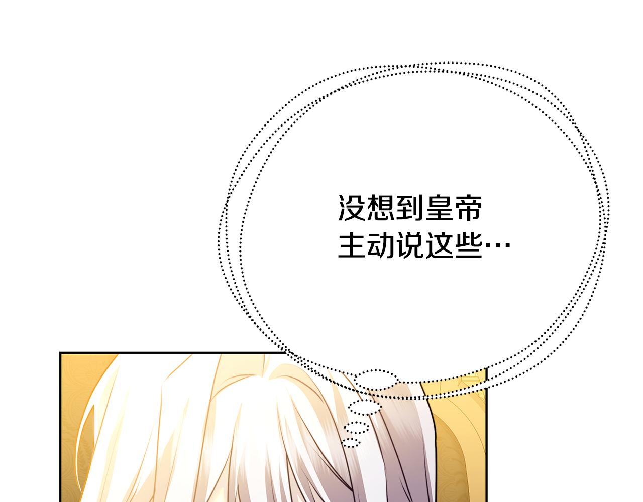 第59话 无条件的关爱81