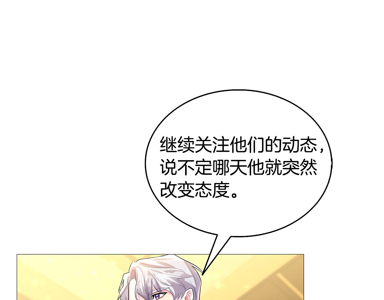 第28话 不能再动摇135
