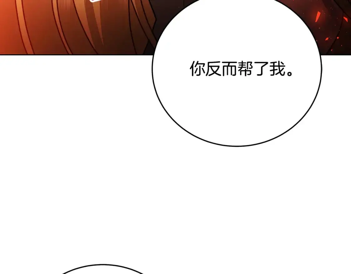 第82话 彼此担心161