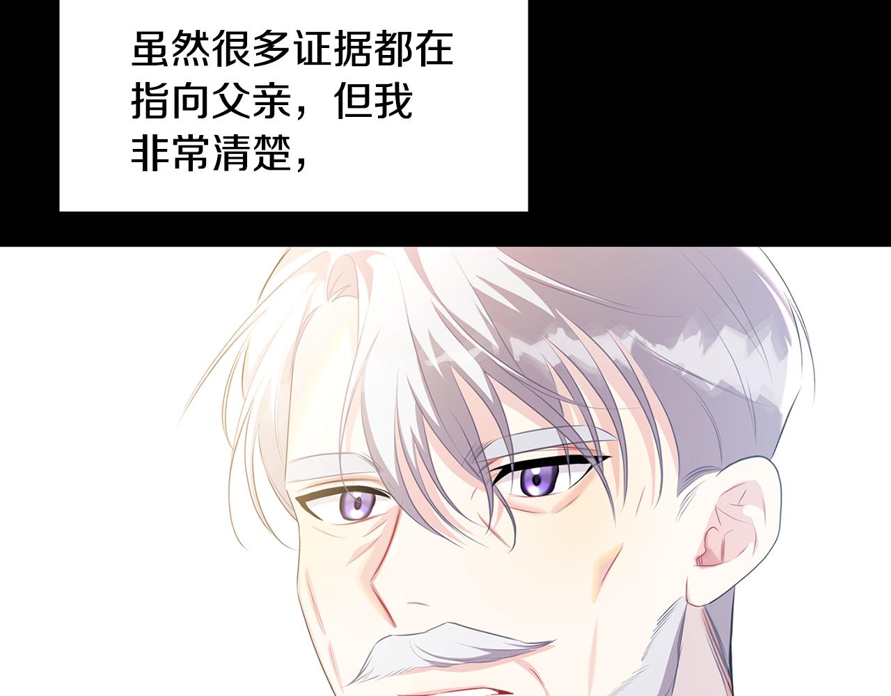 第37话 准备回去61