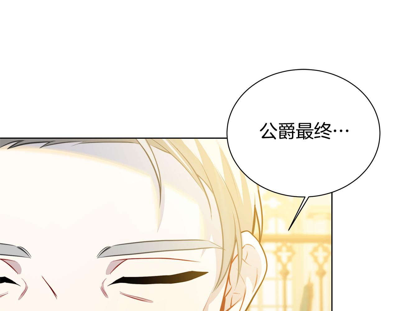 第54话 她回来了158
