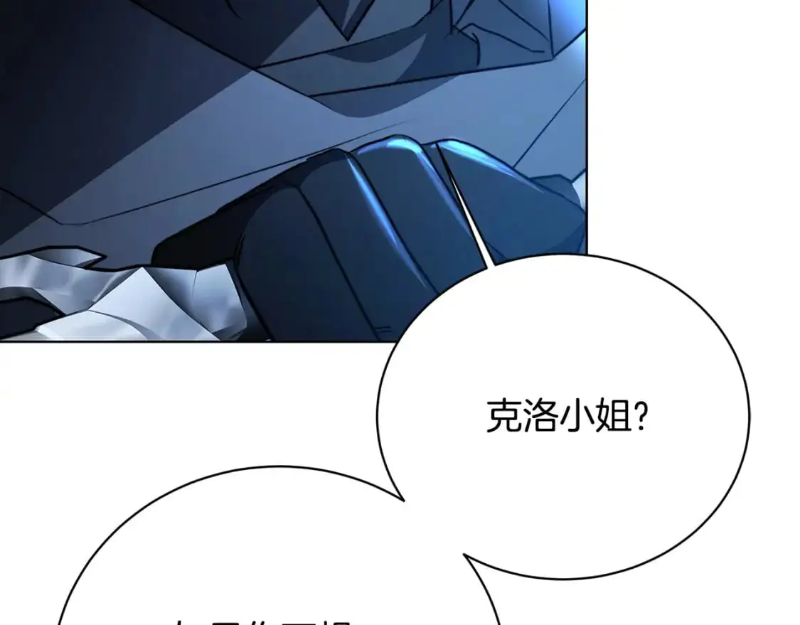 第93话 陷入火海84