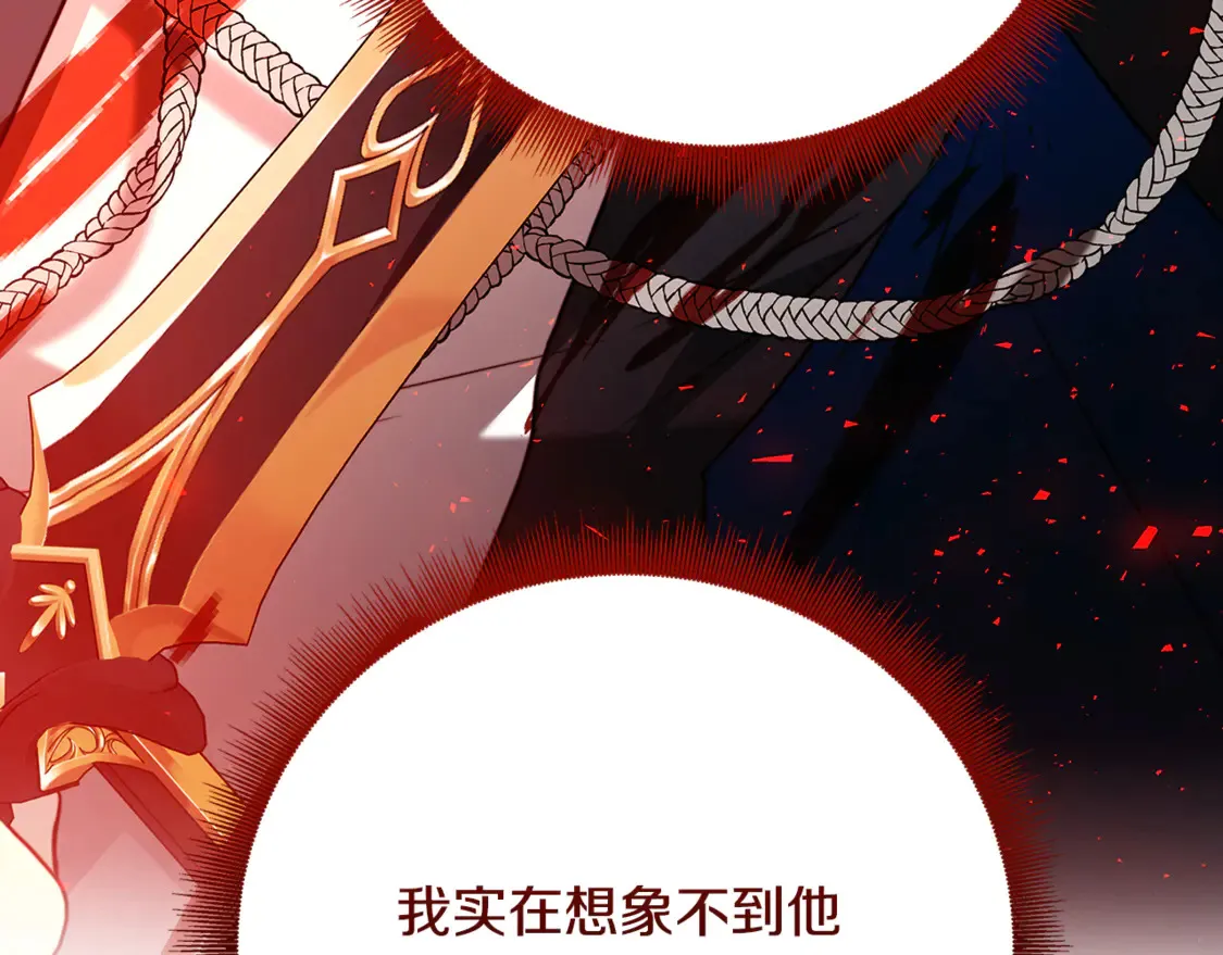 第105话 一石激起千层浪160