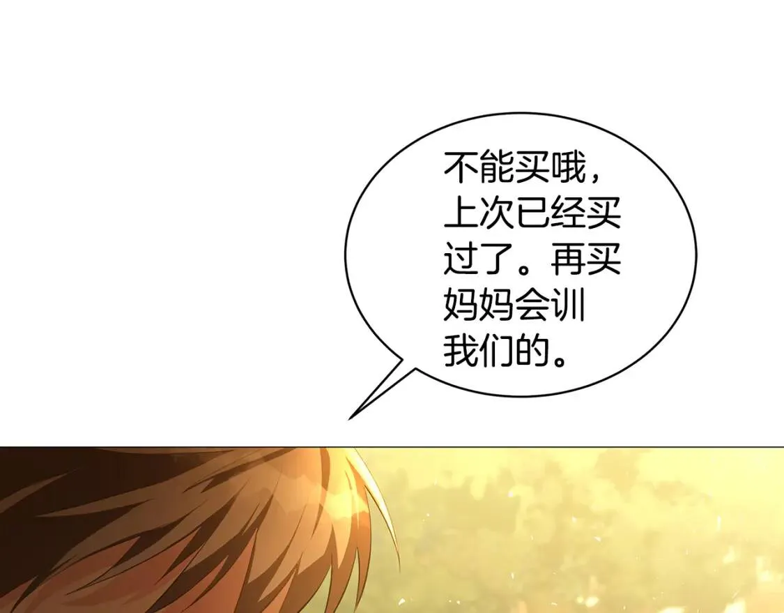 第36话 神秘会长178