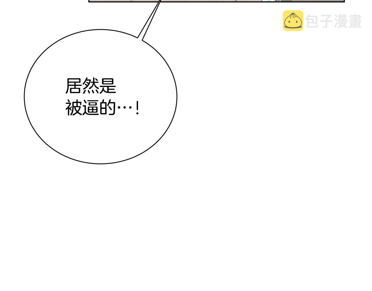 第53话 无罪165