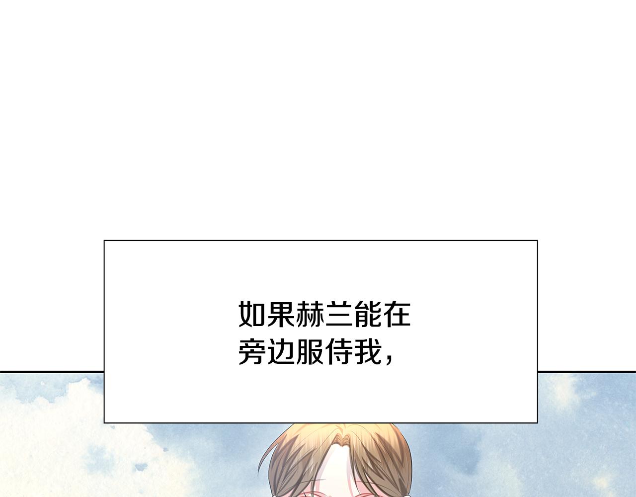 第20话 违和感75