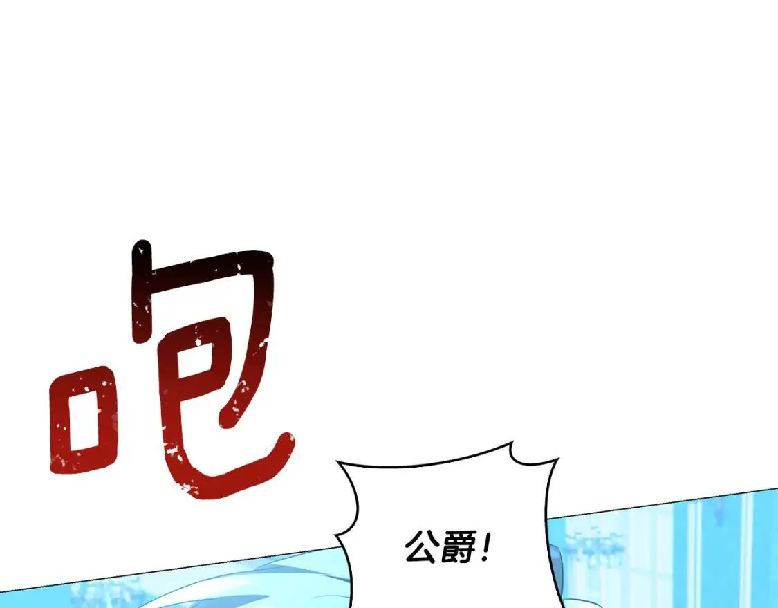 第33话 全新的生活31