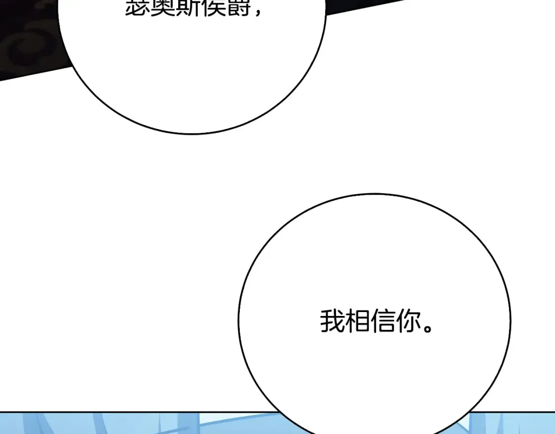 第99话 重启调查171