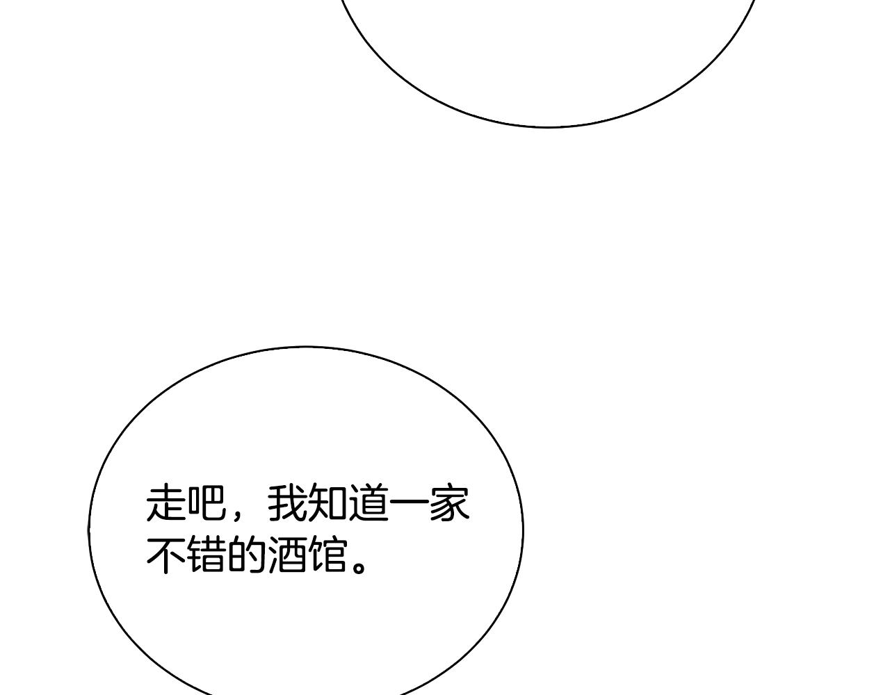第61话 TA在想什么174