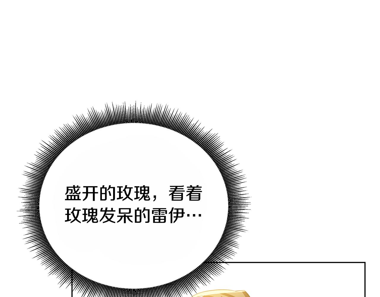 第58话 父亲的代理人35
