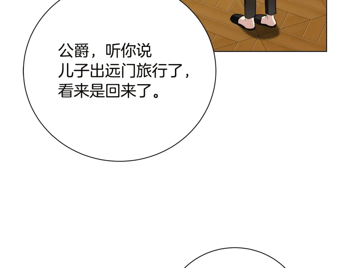 第75话 重回帝国65