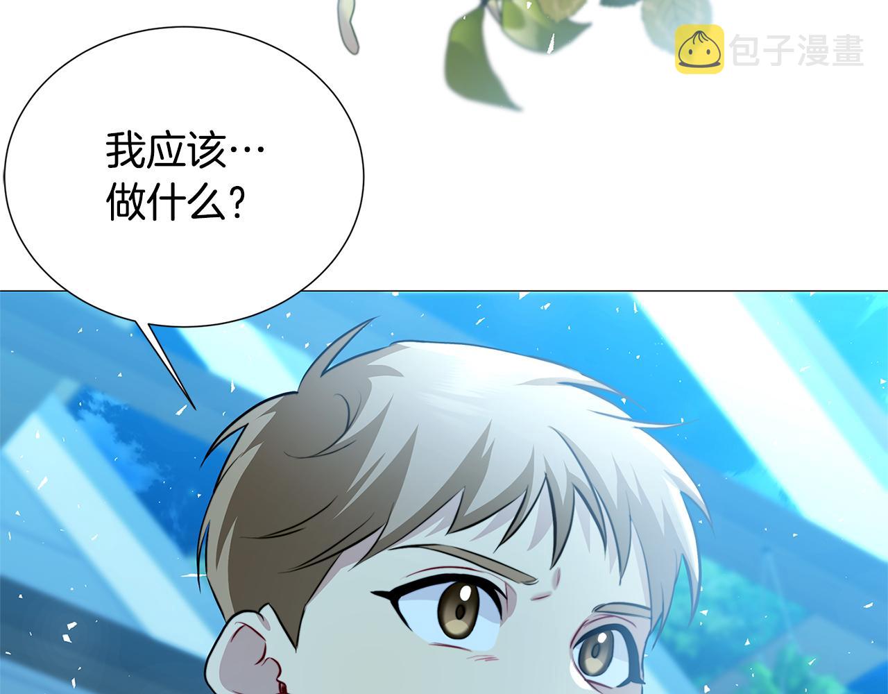 第50话 擦肩而过50