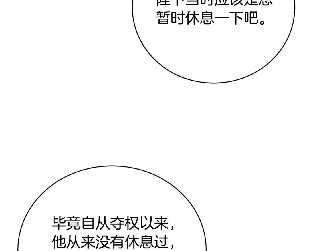第71话 香水和香炉生意216