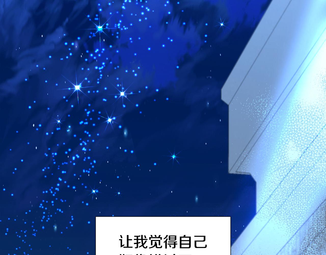 第21话 意外相遇14