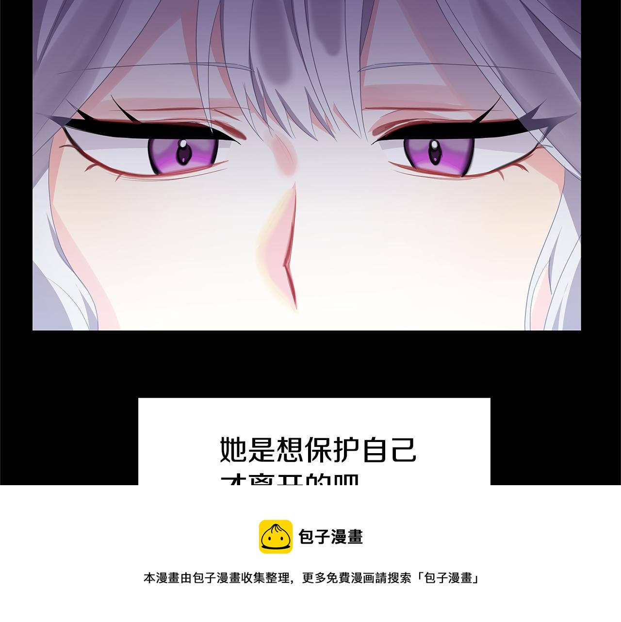 第4话 同情的对象92