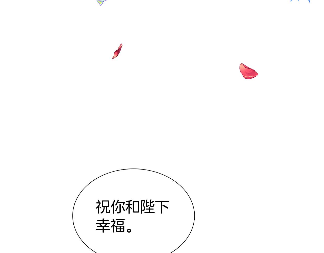 第19话 祝你们幸福82