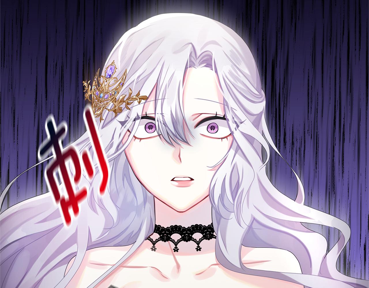 第2话 我成为了皇后54