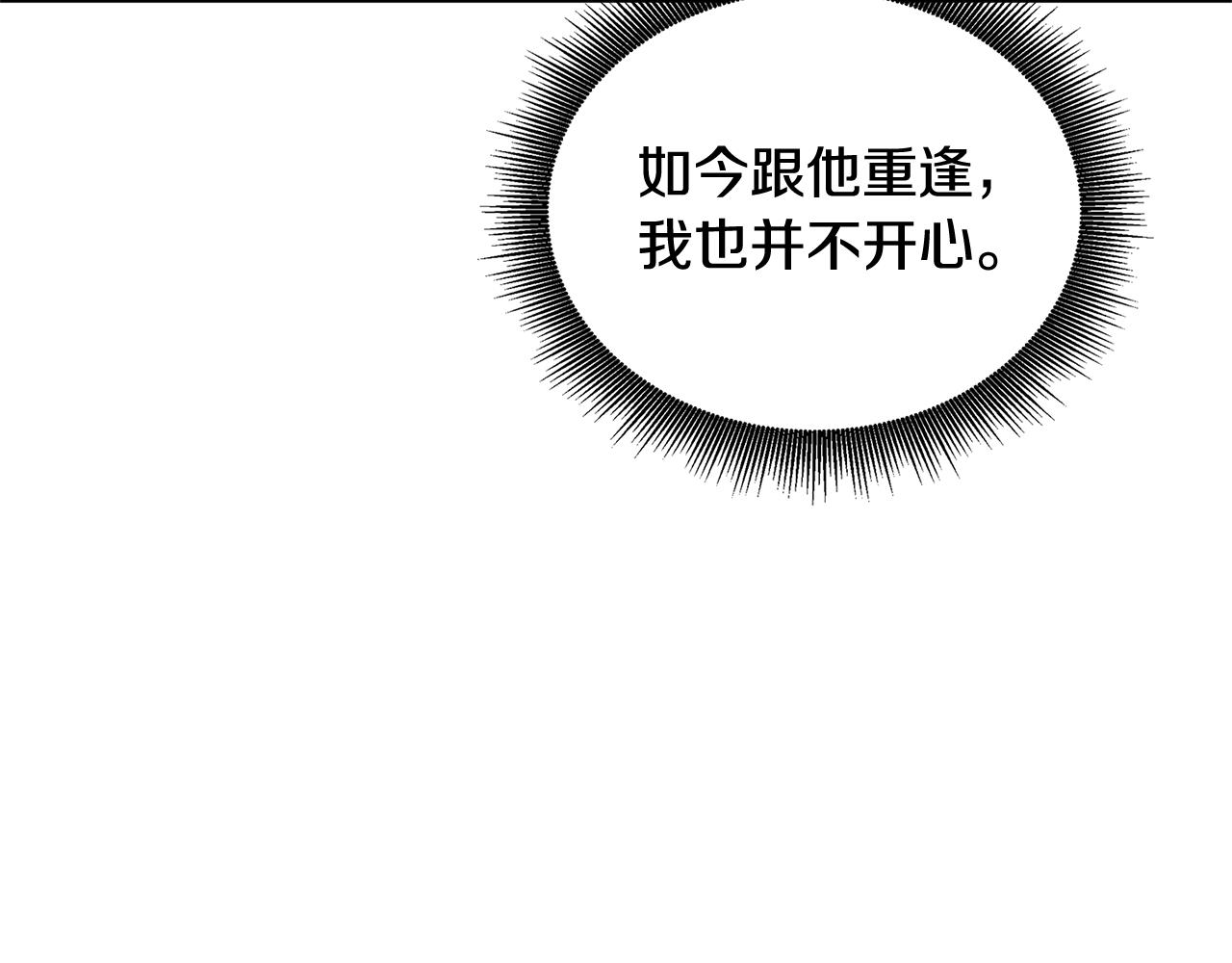 第55话 前妻变富婆81