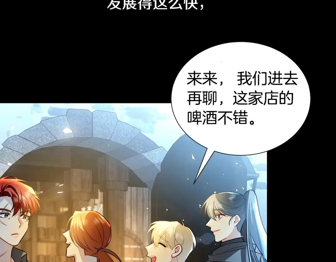 第47话 英雄难过美人关30