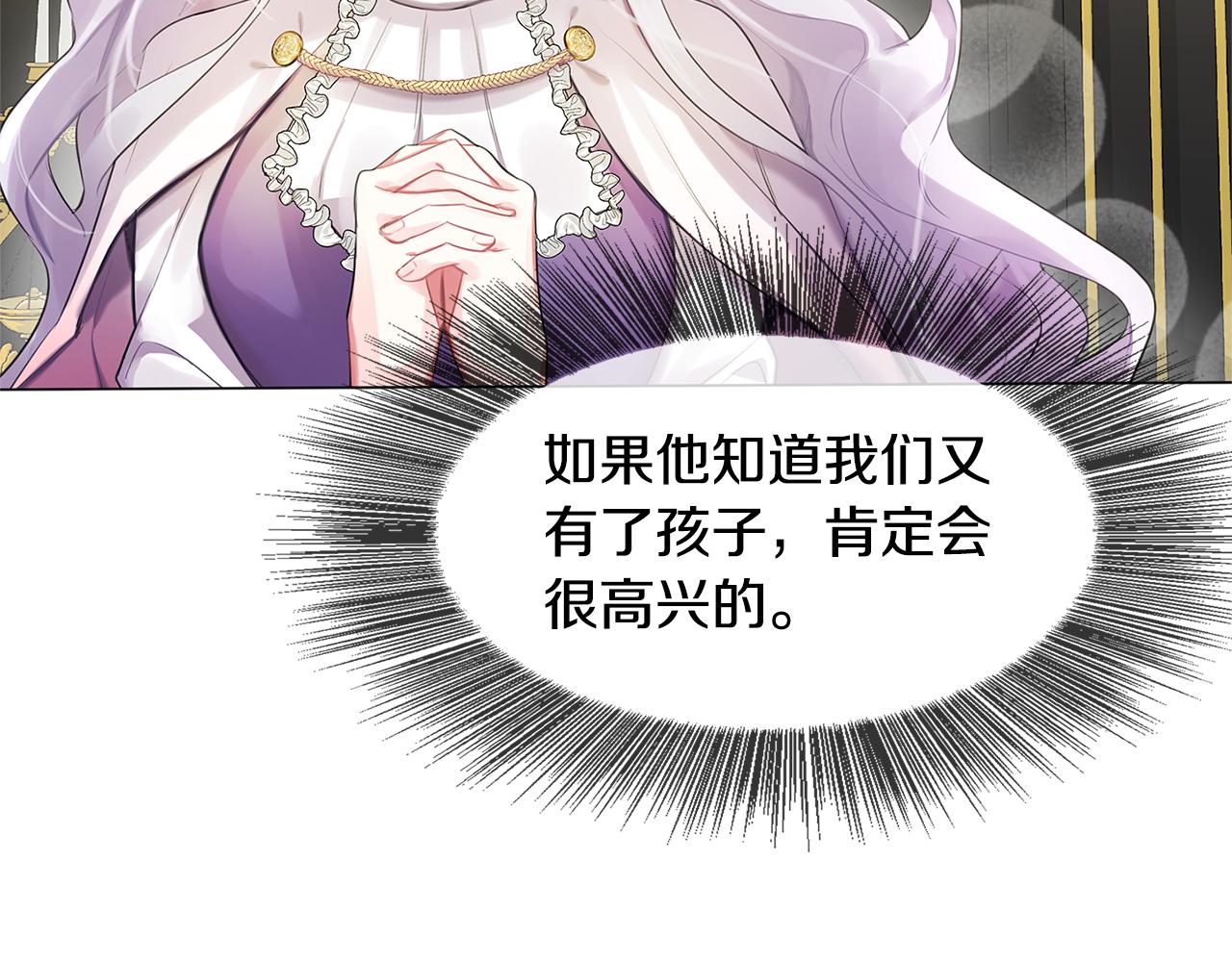 第3话 初恋回归31